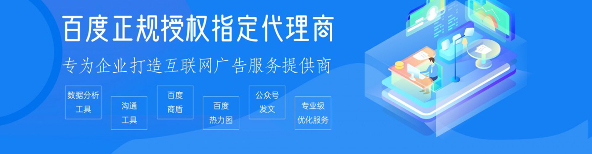 清水竞价托管